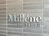 ミレーネ巣鴨駅前 ミレーネ巣鴨駅前15
