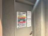 プライムメゾン森下WEST 共用部 物件画像17