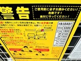 プライムメゾン森下WEST 共用部 物件画像20