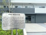グランパセオ文京小日向 グランパセオ文京小日向11