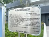 グランパセオ文京小日向 グランパセオ文京小日向12
