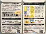 ヴァレッシア上野ノースシティ2 共用部 物件画像13