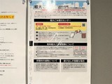 ヴァレッシア上野ノースシティ2 共用部 物件画像15