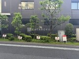 パークフラッツ学芸大学 前面道路から見た建物と緑豊かなランドスケープの様子