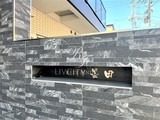リヴシティ墨田 リヴシティ墨田18