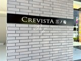 クレヴィスタ三ノ輪 クレヴィスタ三ノ輪14