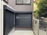 ハーモニーフラッツ南大井 外観
