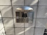 パークフラッツ西早稲田 共用部