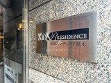 KDXレジデンス千駄木 KDXレジデンス千駄木18