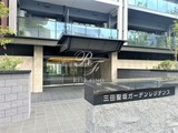 三田聖坂ガーデンレジデンス 共用部 物件画像3