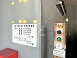 アブレスト西日暮里 アブレスト西日暮里18