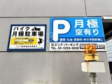 パークアクシス元浅草ステージ 共用部 物件画像5