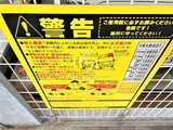 パークアクシス元浅草ステージ 共用部 物件画像7