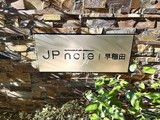 JP noie 早稲田 JP noie 早稲田14