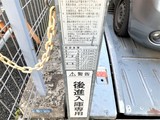 パークアクシス渋谷神南 パークアクシス渋谷神南22