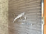 プレール・ドゥーク戸越銀座通り プレール・ドゥーク戸越銀座通り13