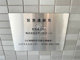 ザ・ライオンズ池袋 ザ・ライオンズ池袋17