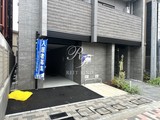 アイルプレミアム駒込 外観 物件画像1