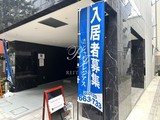 アイルプレミアム本駒込 アイルプレミアム本駒込11