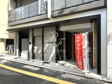 クレイシアIDZ台東竜泉 クレイシアIDZ台東竜泉14