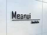 メアヌイ錦糸町 メアヌイ錦糸町14