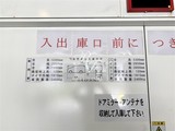 コンフォリア渋谷ウエスト コンフォリア渋谷ウエスト28