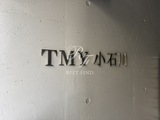 TMY小石川 TMY小石川14