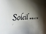 ソレーユ四谷三丁目 ソレーユ四谷三丁目12