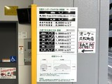 ビエラコート日本橋久松町 共用部 物件画像11