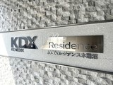 KDXレジデンス本蓮沼 KDXレジデンス本蓮沼13