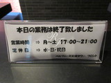 ベルファース芝浦タワー ベルファース芝浦タワー29