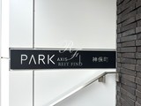 パークアクシス神保町 パークアクシス神保町17