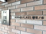 アトリオフラッツ御茶ノ水 アトリオフラッツ御茶ノ水17