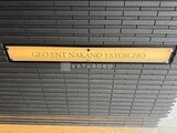 ジオエント中野弥生町 外観