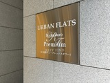 アーバンフラッツ池袋プレミアム アーバンフラッツ池袋プレミアム20