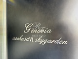 ジェノヴィア浅草6スカイガーデン GENOVIA浅草Ⅵskygarden20