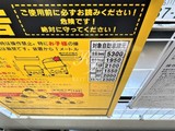 ディームス大井町 ディームス大井町29