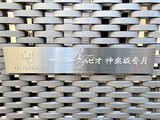 ザ・パークハビオ神楽坂香月 ザ・パークハビオ神楽坂香月9