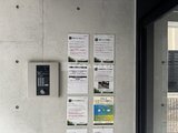 ウェルスクエアイズム渋谷本町 外観