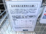 ブリリアイスト千駄ヶ谷 ブリリアイスト千駄ヶ谷34