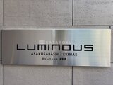 コンフォート浅草橋 外観