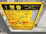 ディームス渋谷本町 ディームス渋谷本町39