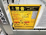 ディームス渋谷本町 ディームス渋谷本町40