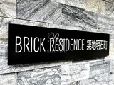 ブリックレジデンス築地明石町 BRICK RESIDENCE 築地明石町15