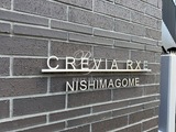 クレヴィアリグゼ西馬込 クレヴィアリグゼ西馬込19