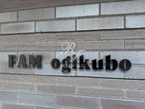 FAM ogikubo 外観 物件画像5