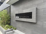コモド戸越 外観