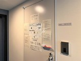 パークアクシス木場キャナルウエスト パークアクシス木場キャナルウエスト35