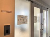 パークアクシス木場キャナルウエスト パークアクシス木場キャナルウエスト36