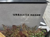 アーバネックス市谷本村町 アーバネックス市谷本村町11